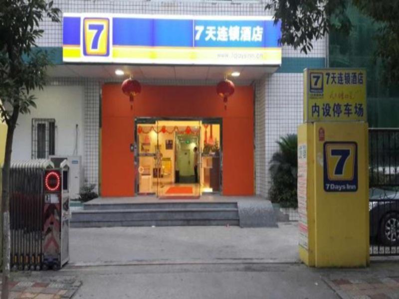 7Days Inn Xiamen Haicang Exterior photo